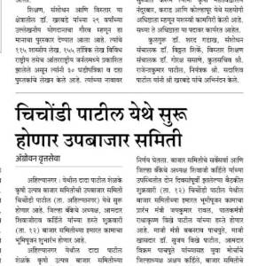 WhatsApp_Image_2025-12-23_at_4.46.04_PM_2_original