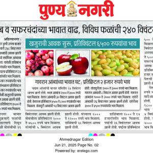 WhatsApp_Image_2025-12-23_at_4.46.04_PM_7_original