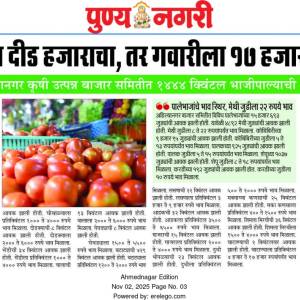 WhatsApp_Image_2025-12-23_at_4.46.05_PM_10_original