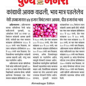 WhatsApp_Image_2025-12-23_at_4.46.05_PM_3_original