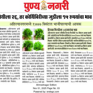 WhatsApp_Image_2025-12-23_at_4.46.05_PM_4_original